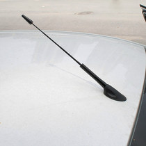  Changan Suzuki Tianyu Ruiqi Swift New Alto antenna Short antenna Roof antenna Radio antenna Original factory
