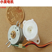 Two-phase FOUR-wire 15MM STEPPER motor with miniature planetary reducer HIGH torque miniature STEPPER motor b2