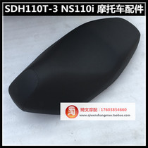Suitable for New Continent Honda NS110I Car Seat SDH110T-3-5 Saddle Large Seat Bag Cushion