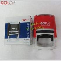 Card COLOP seal OVai45 flipped back to ink print shipping controlled file set aside seal with print oil