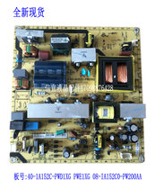 New L42V10 power 40-1A152C-PWD1XG PWE1XG 08-IA152C0-PW200AA