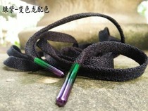 Fire Kirin Gao J1 chameleon retro shoes shoelaces flat mens and womens sports laces black gradient color