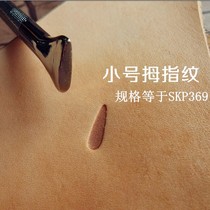 Leather carving tool printing tool casting type self-produced printing tool thumb pattern vertical pattern P369 small DIY handmade