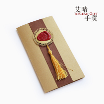 Ai Qing hand congratulation birthday business invitation wedding invitation greeting card European retro paint custom coupon gift