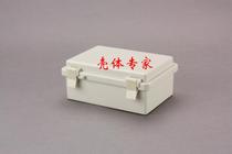 Electronic meter plastic housing sealing box junction box power supply waterproof case No. 40: 72 * 120 * 170