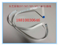 (New original) Toshiba 257 307 357 457 507 Scan Line Cable