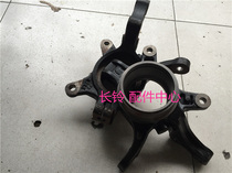 Suzuki Heathen Speaking Front Wheel Ram Steering Knuckle Steering Knuckle Ram Original Factory