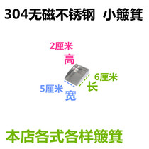 304 no magnetic stainless steel small dustpan special small dustpan with no rusting experimental hoppers small dustpan drugstore medicine tray