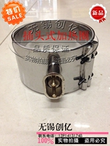  Plug type injection molding machine Extrusion machine Stainless steel double package double electric heating ring power and voltage can be customized