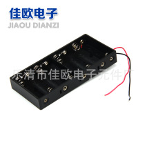 Jiaou Electronics No 5 8-cell battery box No 5 8-cell flat battery box 12v battery box with wire