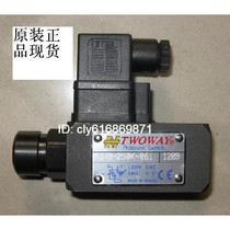 Taiwan TWOWAY pressure relay pressure switch DNB-250K-06i