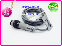 (Original) Taiwan imported Yangming FOTEK photoelectric switch CDR-10X fake one penalty ten