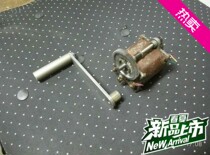 Magnetic telephone shake handle No yellow card Ang brand DIY old-fashioned magnetic telephone shake handle 110v