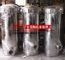  Dow bag type bag filter 450*810*3 bags of stainless steel filter Impurity filter 30-50 tons