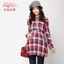 Beauty Pregnancy Canon Pregnancy Woman Dress New Korean Version Pregnant Woman Blouse Fashion Gill Pregnant Woman Lining Shirt Pure Cotton