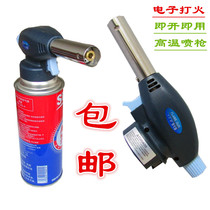 Spitfire gun Flame spray gun head Sushi baking barbecue point carbon blowtorch burning pig hair outdoor lighter igniter