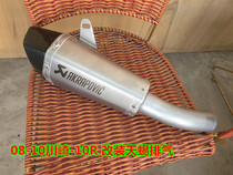 08-10 Kawasaki-10R modified Scorpio exhaust pipe Kawasaki ZX-10R modified Scorpio exhaust laser mark