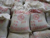 Xiangtan pvc water - resistant oil - resistant material Waterproof material special roof roof waterproof