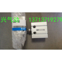 Domestic high quality SMC cylinder CU25-10D CU25-20D CU25-5D CU25-15D i
