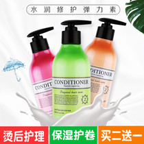 Stylist Elastin female curls fluffy Moisturizing styling repair volume essence Perfume type anti frizz