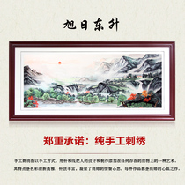 Cantonese embroidery boutique Rising Sun Dongsheng has a long history Guangdong Guangzhou living room office bedroom pendant handmade embroidery