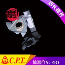 German CPT internal thread blade 11IR18PGBMA 08IR20PGBMA Design 80-degree catheter thread