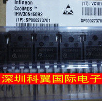 H30R1602 IHW30N160R2 brand new original IGBT tube TO-247 spot can be shot