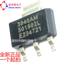 New spot SPX3940AM3-L-5 0 3940A SOT223 linear regulator