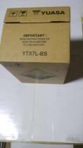 Original Yamaha Tianjian King battery YBR250 battery Tianjian King battery YBR250 battery