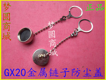 Connector plug GX20 M19 M20 dust cover dust cover metal chain dust cover