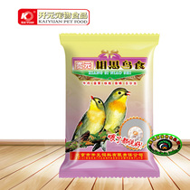 Kaiyuan brand red-billed acacia bird food bag protects the intestines and improves sex and sings white fungus beautiful feather feed