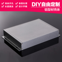 229*35 custom aluminum alloy box Power controller electronic pcb instrument box shell aluminum shielding box