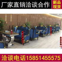  European-style sales office card seat Sofa combination Beauty salon Neoclassical reception area Sofa Club negotiation sofa