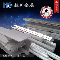 High magnesium alloy 5754 aluminum plate anti-corrosion 5754-O aluminum plate 5754H112 aluminum plate aluminum rod professional sales