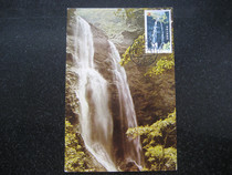 1970s Jiangxi peoples version of T67-5 Lushan San Diquan extreme film