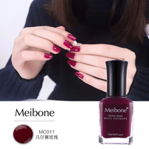 Meibone water-based healthy nail oil Rose color nail polish can be peeled and pulled non-toxic rose dry rose color