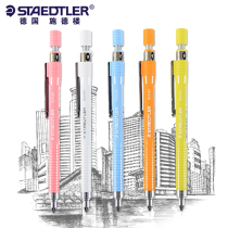 German STAEDLER Schedlou 925 65 Professional Drawing Autopencil Rainbow Candy Color 0 5mm