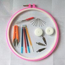 Cross stitch tool accessories full set of special fixed frame needle set bracket handheld embroidery circle universal thread wax