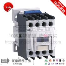 CHINT AC contactor Contactor NC1-5011Z 24V-380V 