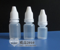 Imitation eye medicine plastic bottle small empty bottle eye drops bottle dropper bottle 5 10 15 20 30 50ml