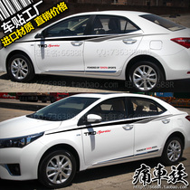 Toyota 2014 New Corolla Car Sticker Flower Body Waist Line Sticker Color Strip Decoration Modification Sticker Ralink