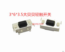 3*6*3 5 big Beibei tact switch side press patch 2 feet LCD MP 3x4x5 flat panel buttons 100