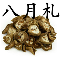 Chinese herbal medicine August Zha Zhi Zhi Zi Zi Zi Zi Zi Yan Zi Guan Zi August fried 500g