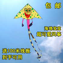 Long tail Spongebob kite Weifang kite Cartoon kite Childrens kite Simple and easy to fly