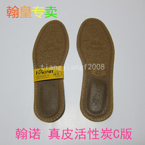 Exclusive Sale-Hon Nodermis Activated Carbon C Edition-Hon Insole Full 100 4 Double