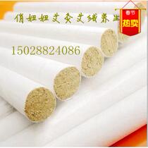 Qaiai Ai Article 10 25: 1 Avelvet five years Chen Pure Artisanal Moxa Stick Moxibustion Strips