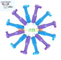  Disposable polishing tooth guard angle corner polishing corner brush Dental material tooth guard angle with handle polishing cup