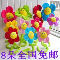 Crib Around Diy Sun Flower Bed Hanging Car Hanging Baby Multifunction Plush Toy Recognition Color Bed Decoration