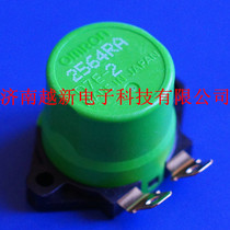 Spot D7E-2 OMRON vibration sensor imported OMRON anti-dumping switch vibration sensing switch