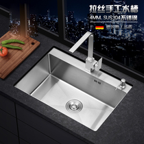 German hand-made rectangular sink black single tank nano kitchen 304 stainless steel basin wash tank